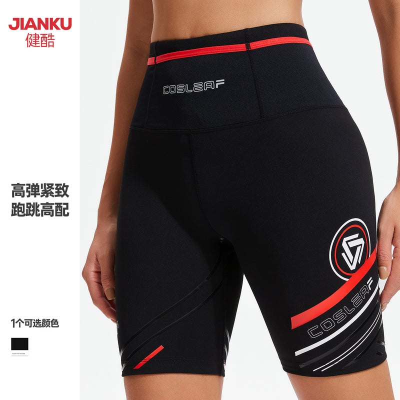 High Elastic Compression Sports Pants for Men and Women – Quick-Drying Running Shorts - Image 2